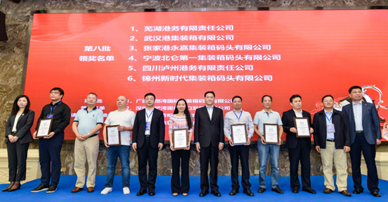 泸州港荣获2019年度“中国港口海铁联运超4万标箱码头”称号