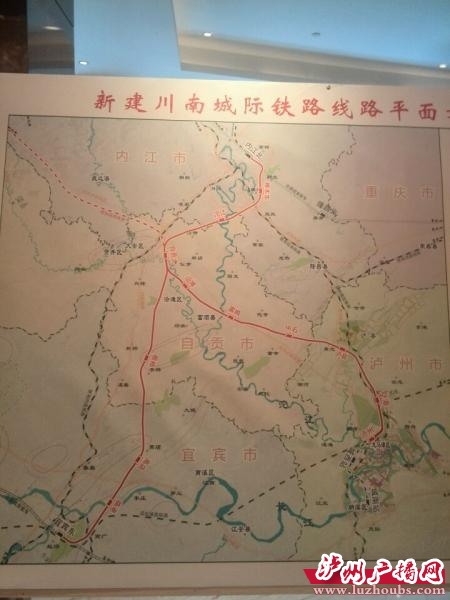 隆黄铁路叙永毕节段,川南城际铁路今年开工