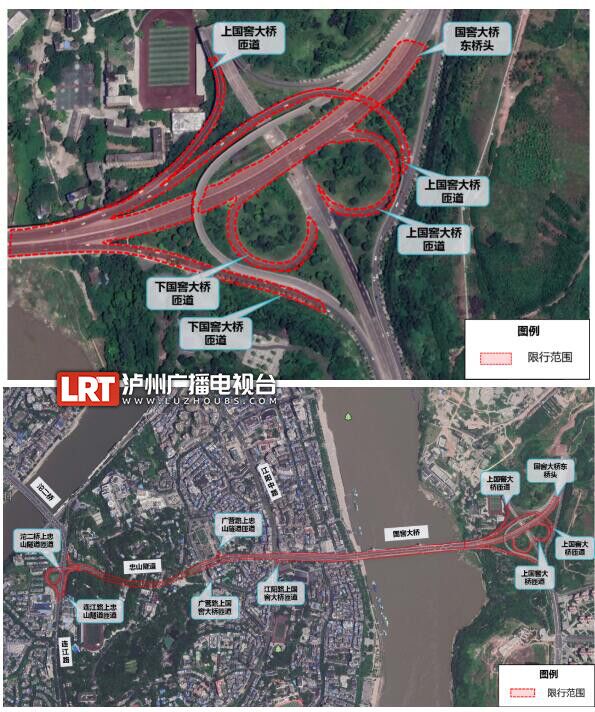 国窖大桥主桥及匝道限行仅包含上下国窖大桥匝道限行,茜草坝通往酒