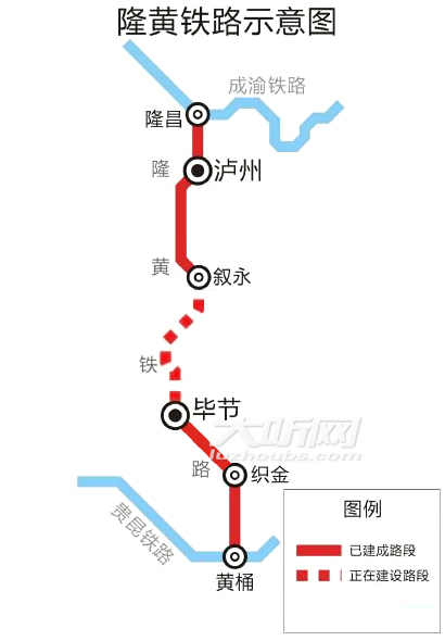 隆黄铁路隆叙段扩能改造最新消息年底举行项目启动仪式