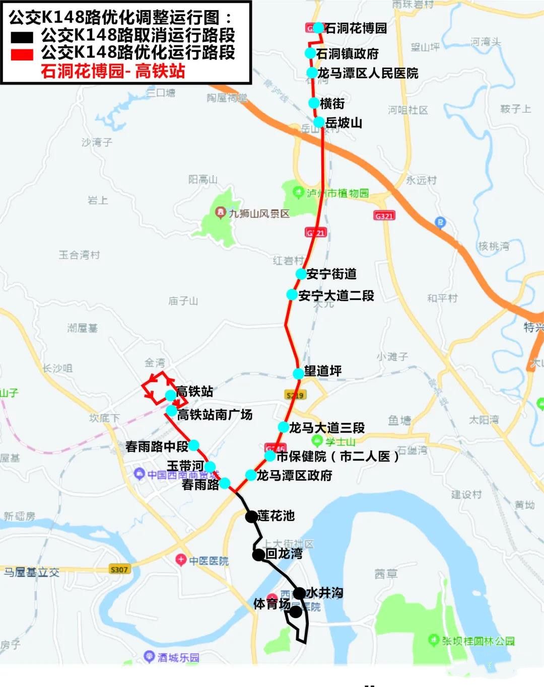 泸州城北高铁站地图图片