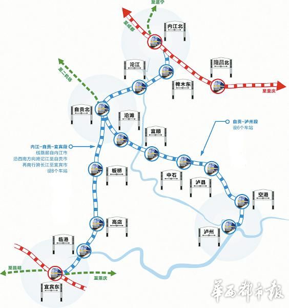 記者4月25日從川南城際鐵路有限責任公司獲悉,川南城際鐵路為